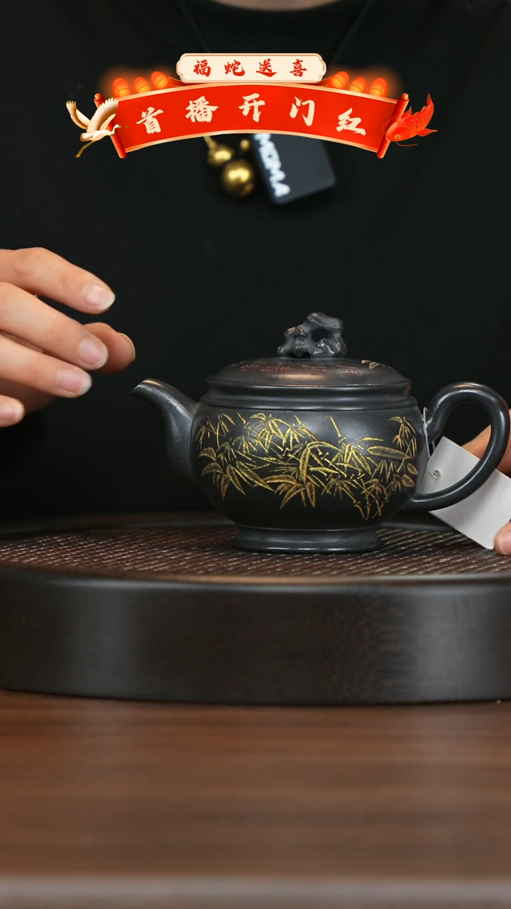 【闪购商品】紫砂茶壶宜兴紫砂壶h66842