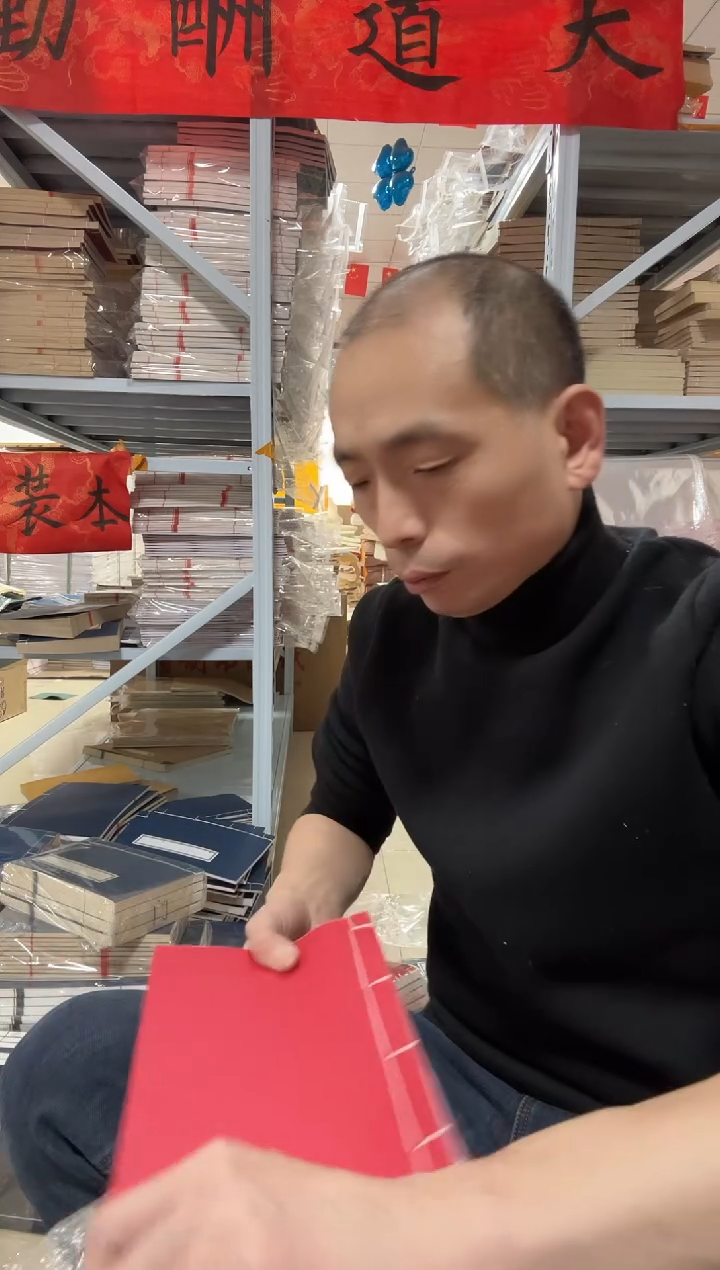 【16*26红】白色竖八60折120页4本