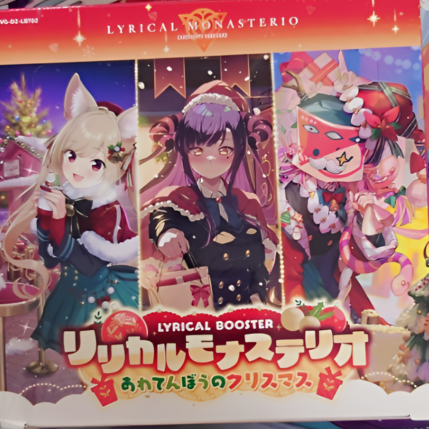 VG卡牌战斗先导者「圣律诗院 ～慌张圣诞节～」补充原箱原盒！直播代拆