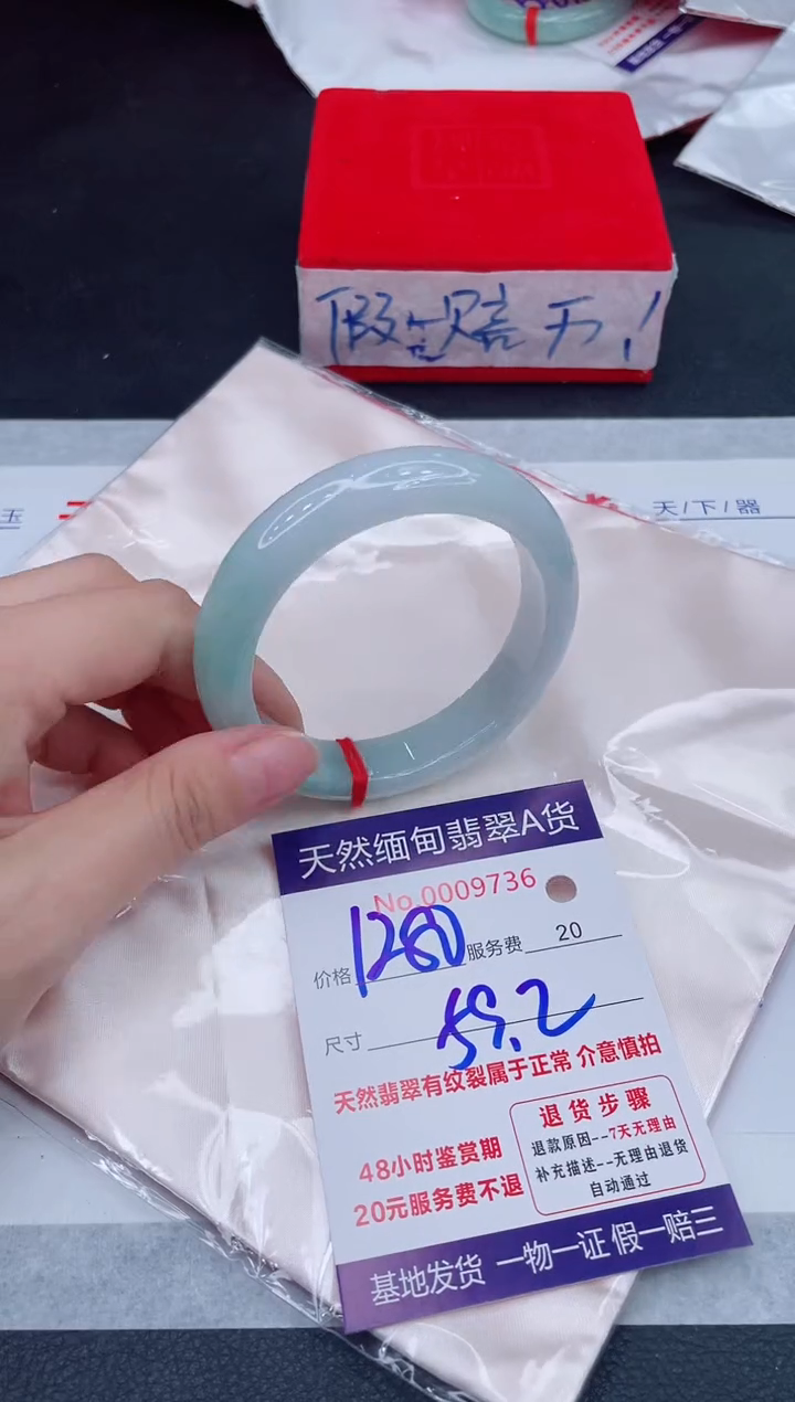 未镶嵌手镯翡翠1280.00