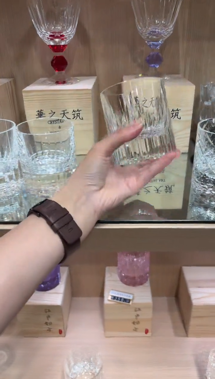 直播间单只 透色冰与火