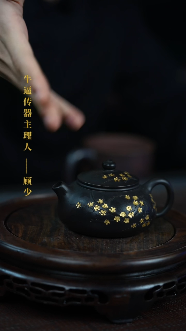 原矿全手原矿全手12