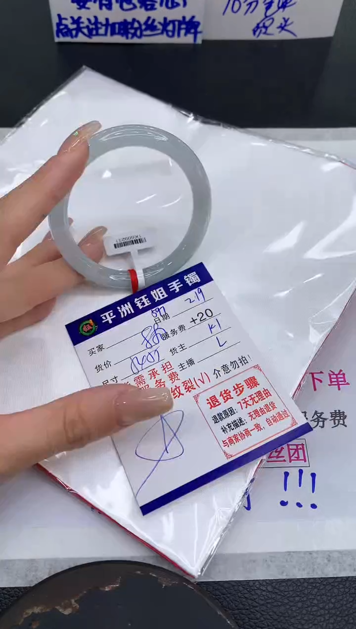 【闪购商品】翡翠手镯未镶嵌111111111111