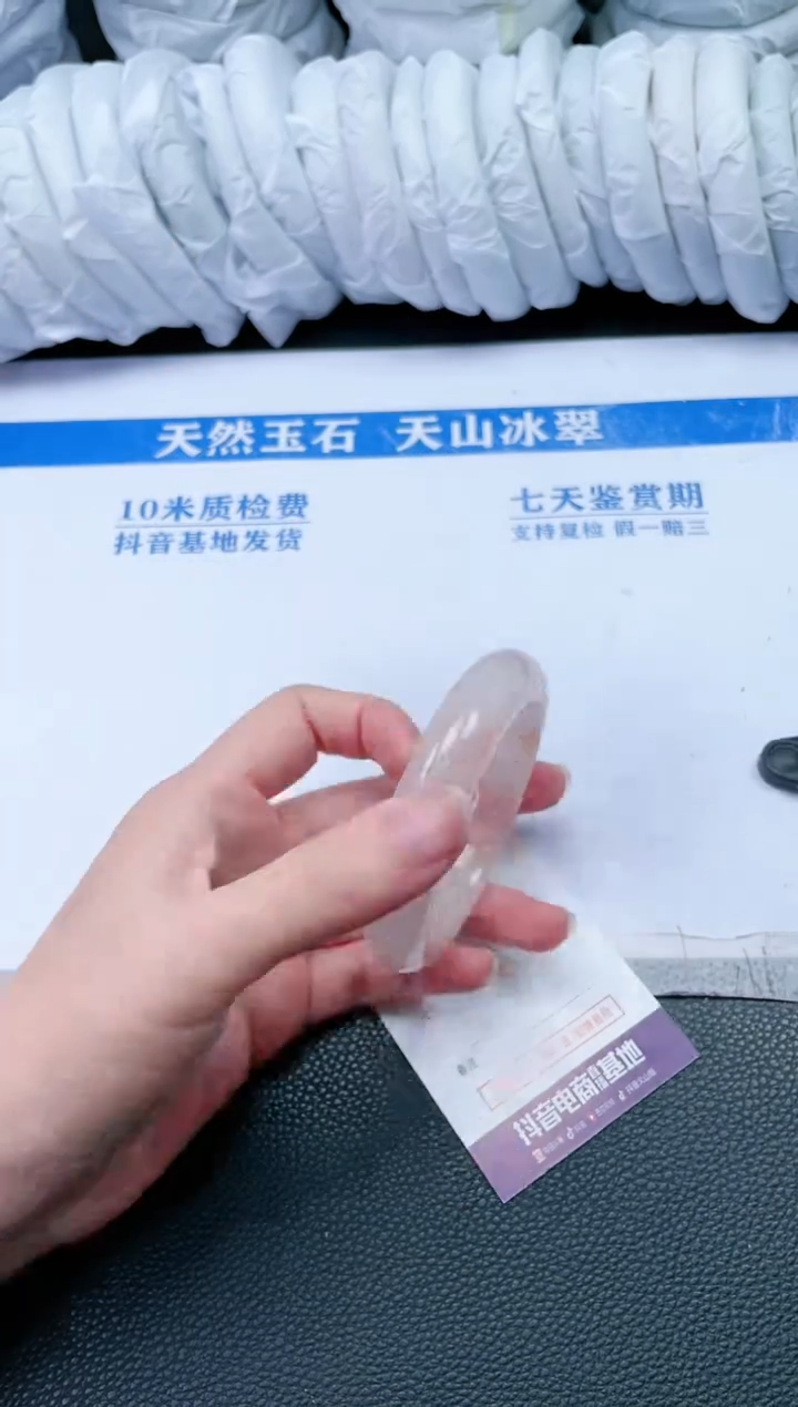 【闪购商品】石英质玉手镯未镶嵌M100