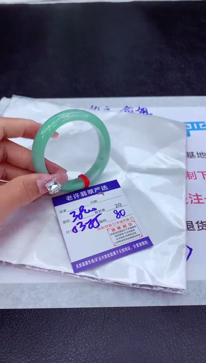 【闪购商品】翡翠手镯未镶嵌111111111