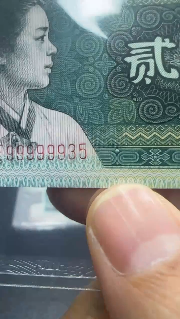 【闪购商品】8002 PE冠 999 999 35