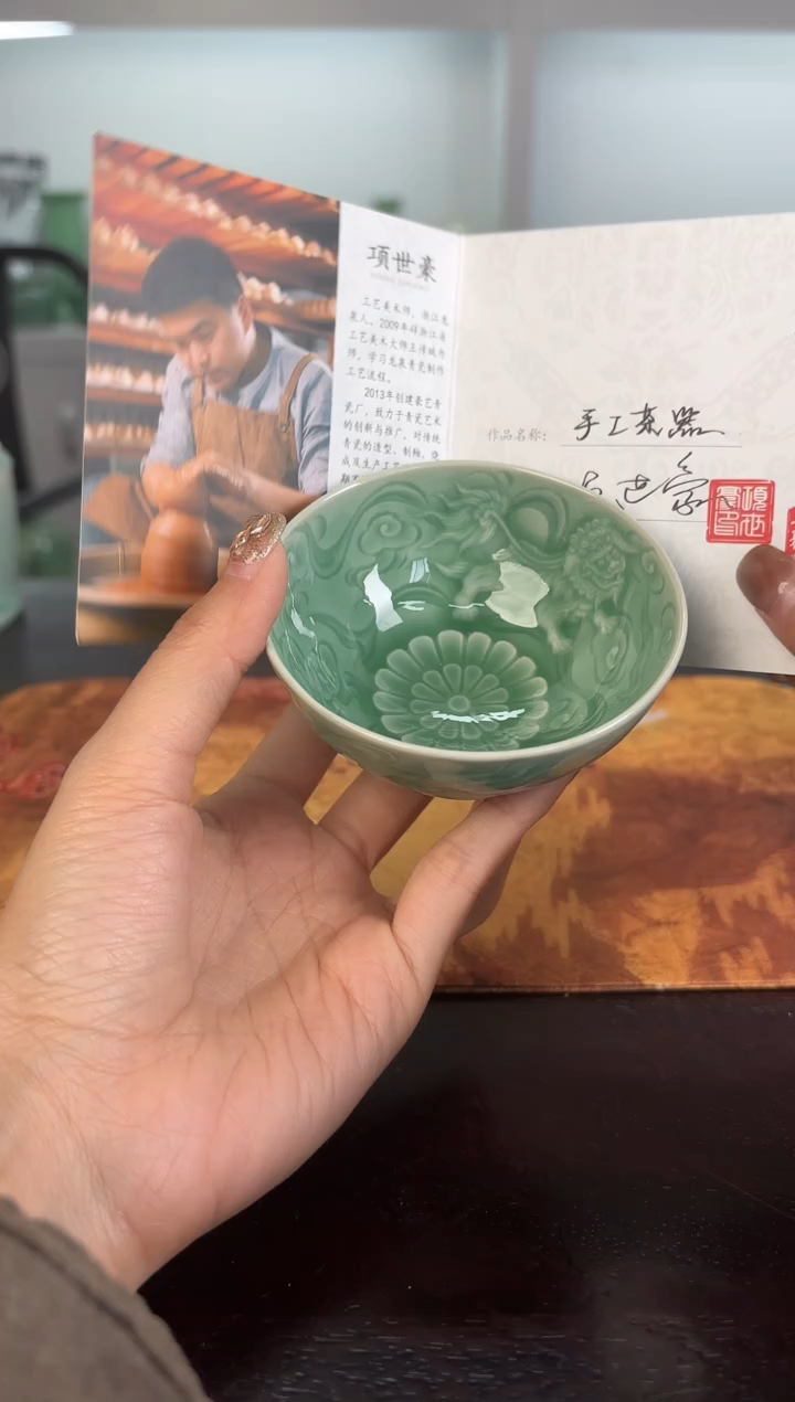 云间青瓷 小米茶器