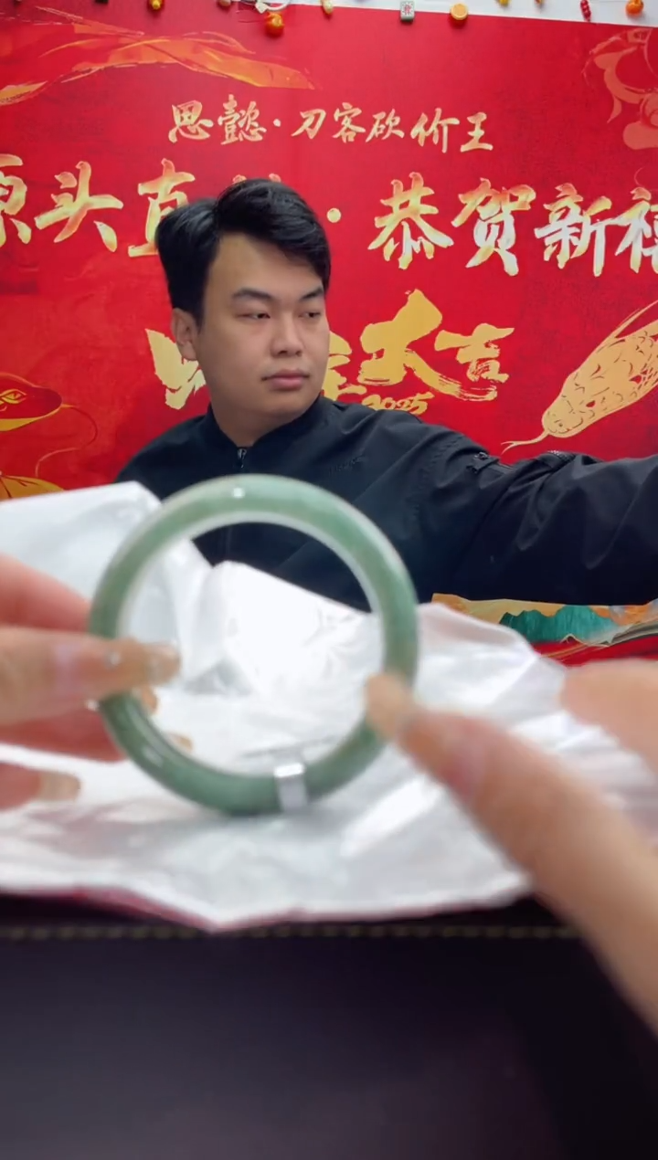 【闪购商品】翡翠手镯未镶嵌3翡翠手镯（微瑕）