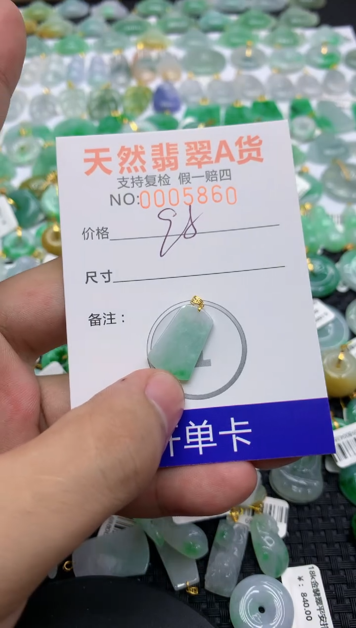 翡翠18K金镶嵌颈饰111111111111