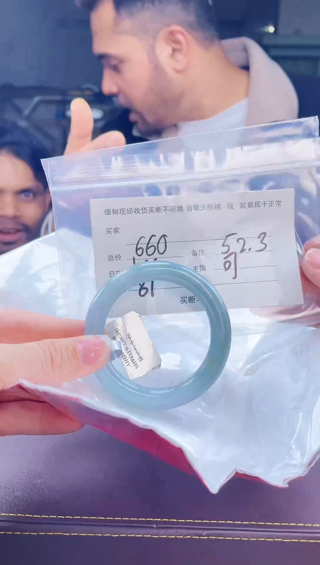 【闪购商品】定制翡翠手镯未镶嵌毛货手镯需精细抛光/52.3