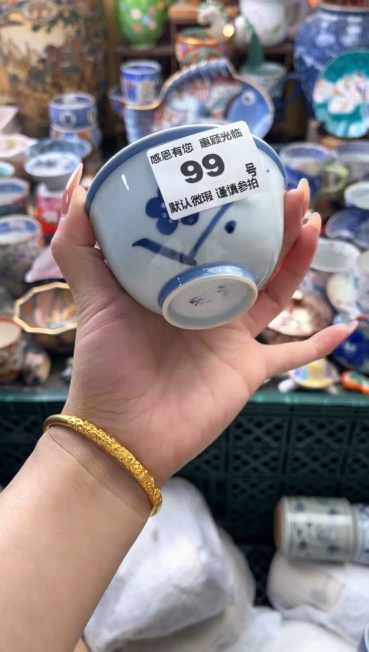 瓷片梅*扣99号六六工艺品瓷器