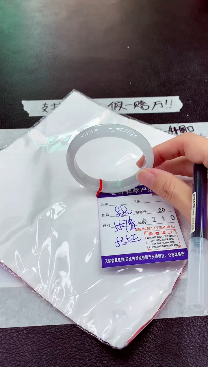 未镶嵌手镯翡翠11111111111
