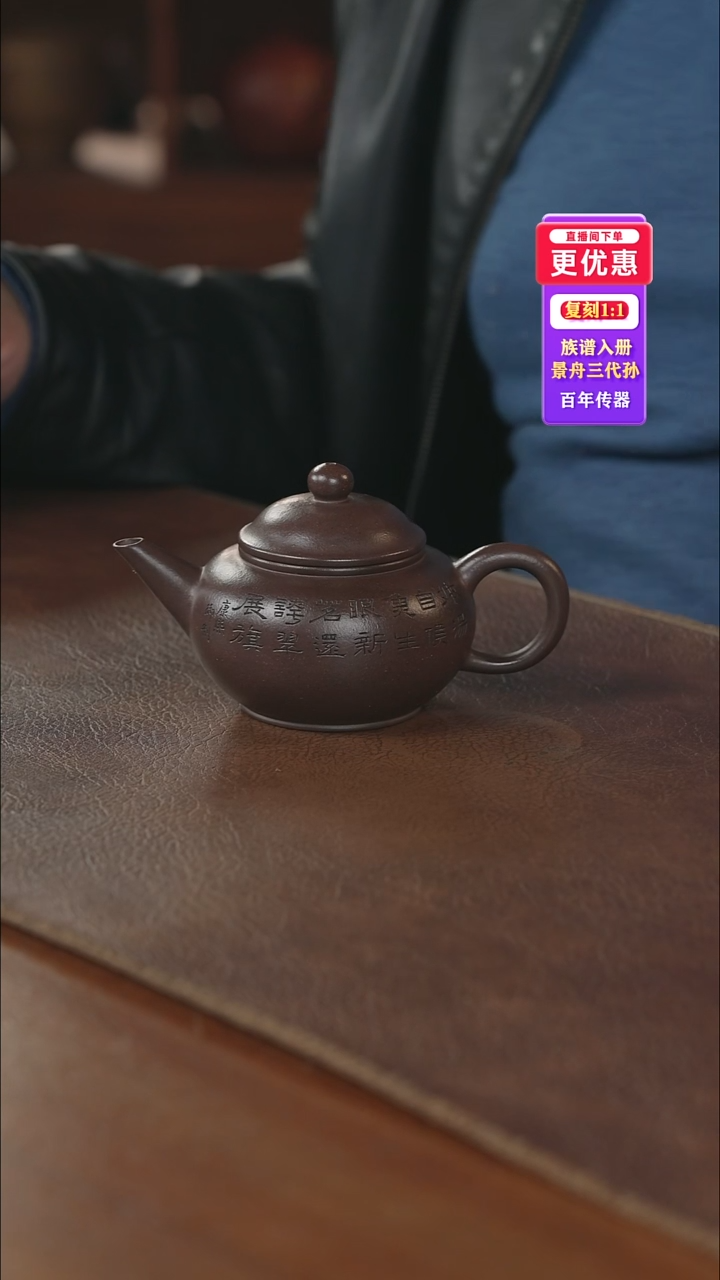 茶壶紫砂紫砂壶紫砂壶