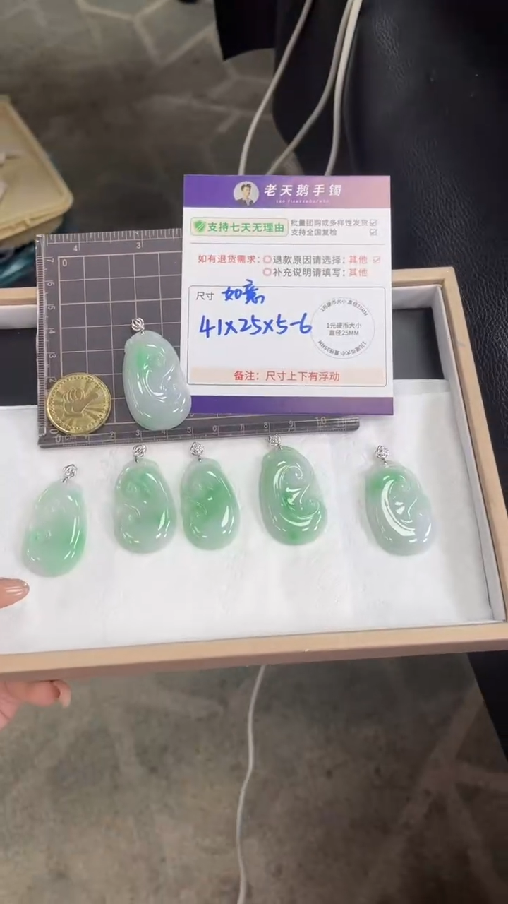 翡翠18K金镶嵌颈饰翡翠如意配绳/多样性发其一CP