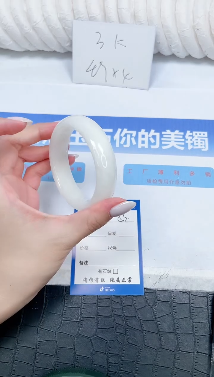 和田玉手镯未镶嵌53-60