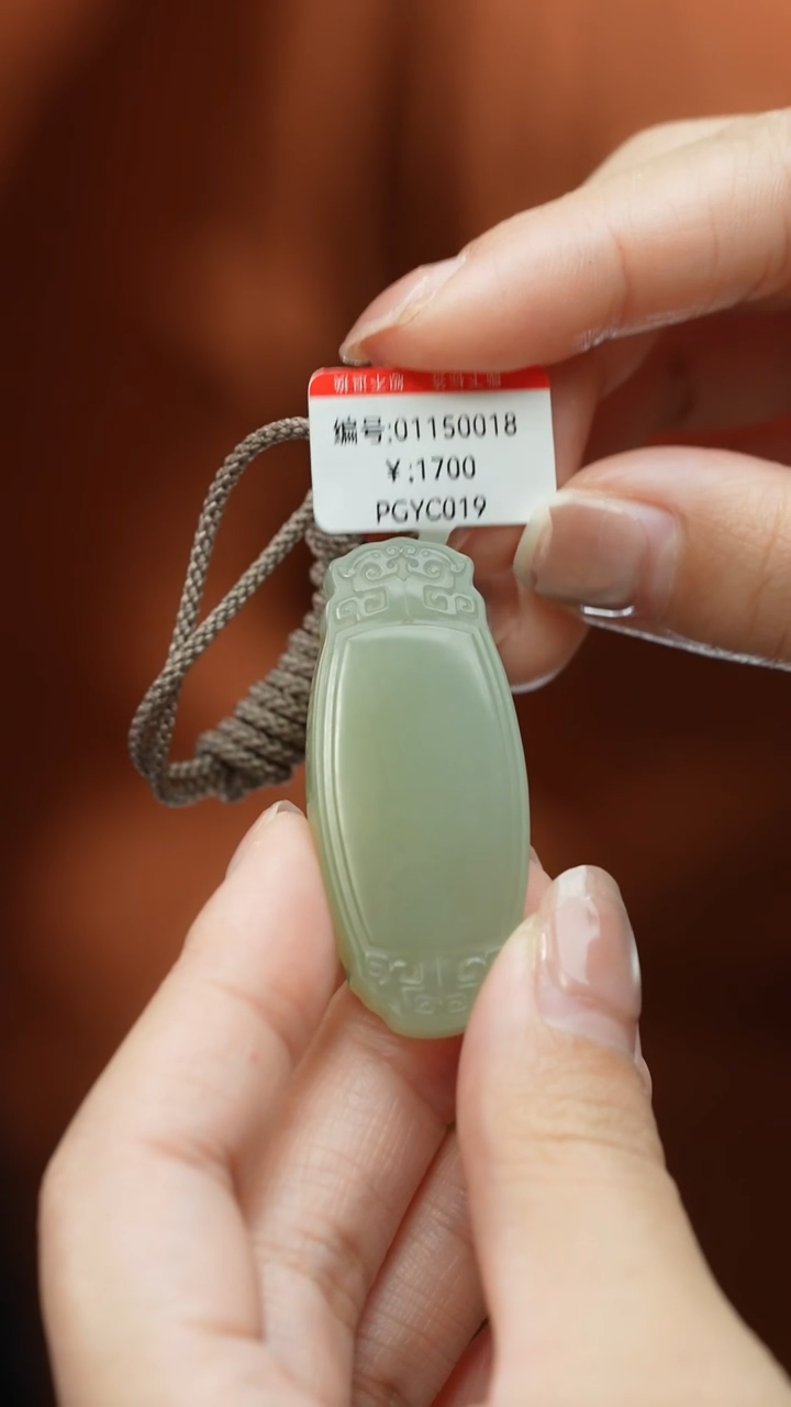 【闪购商品】和田玉颈饰未镶嵌吊坠