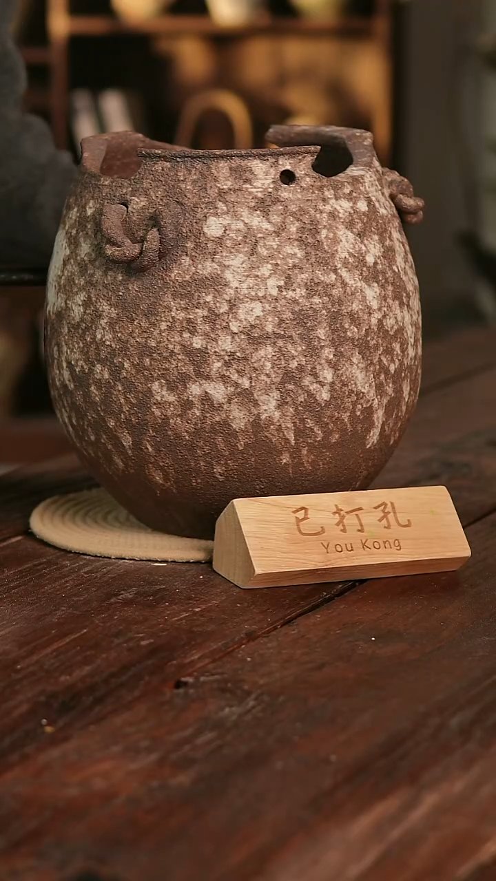 摆件11-96高28口18误差2已打孔