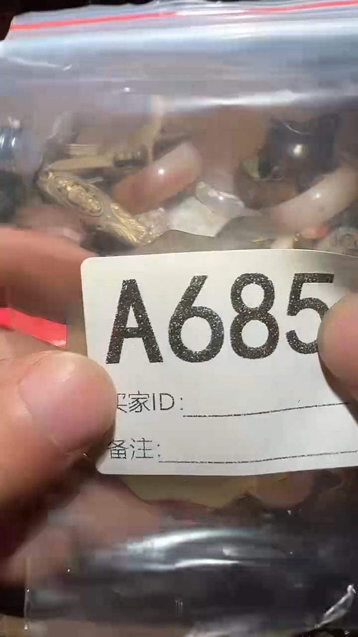 农**姐宝蕴阁尾货白菜价放漏