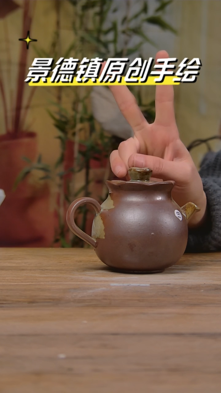 【闪购商品】景德镇陶瓷杯碗柴烧多人