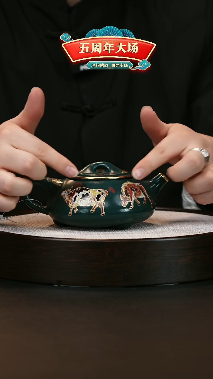 【闪购商品】紫砂茶壶紫砂茶壶