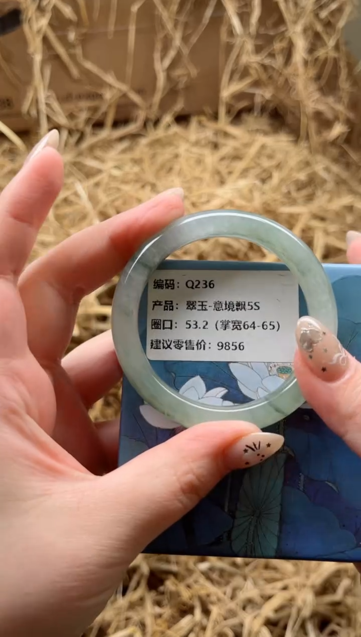 未镶嵌手镯石英质玉Q236-53.2