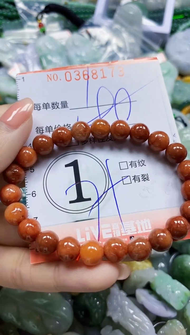 颈饰未镶嵌翡翠闪购0368173多样性发其一