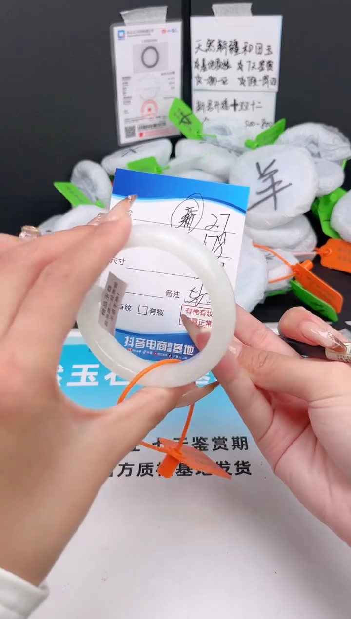 未镶嵌手镯和田玉12.8/27/56-57