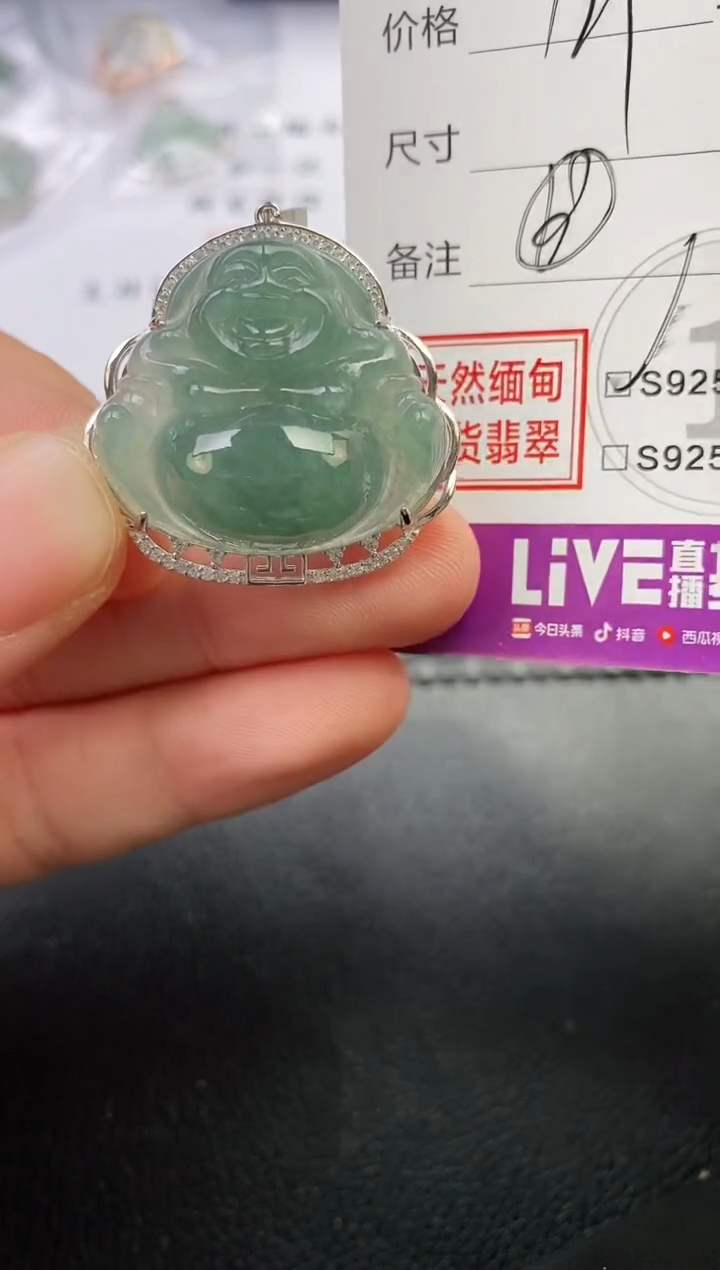 颈饰银S925镶嵌翡翠陌*挂件