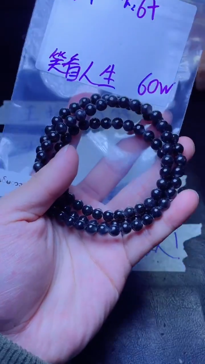 【闪购商品】定制翡翠未镶嵌珠串