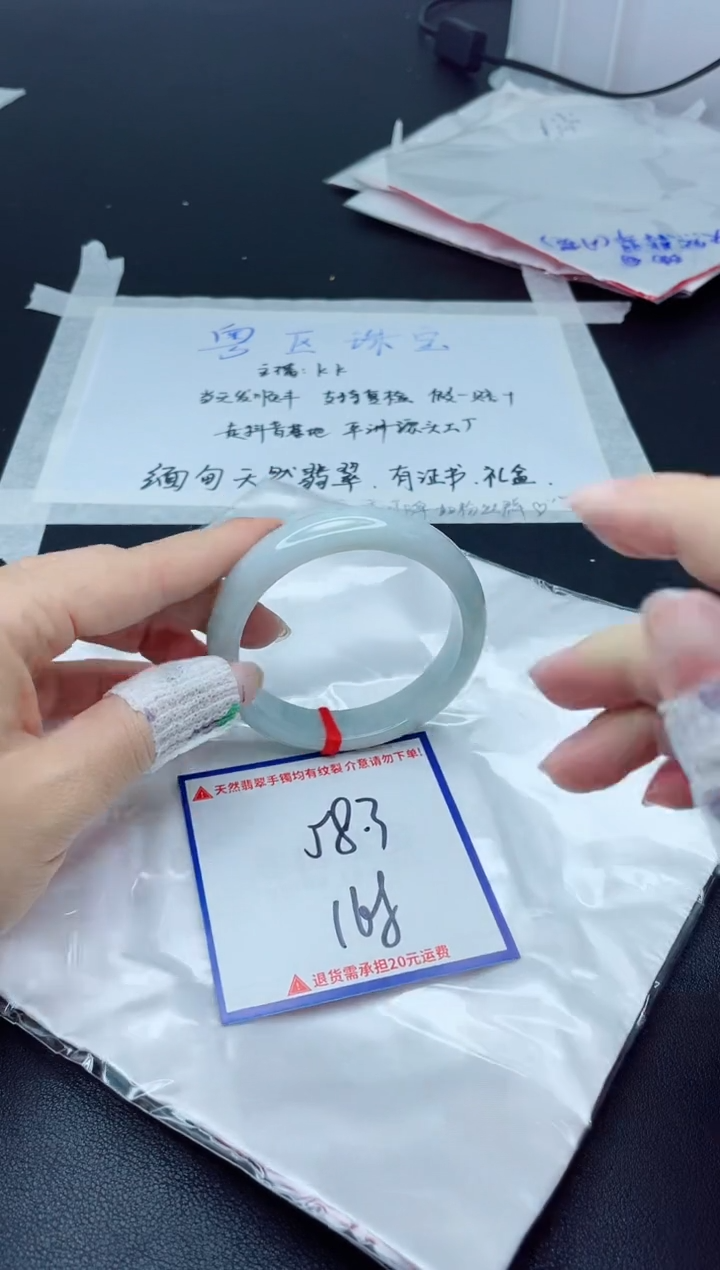 【闪购商品】翡翠手镯未镶嵌我s1