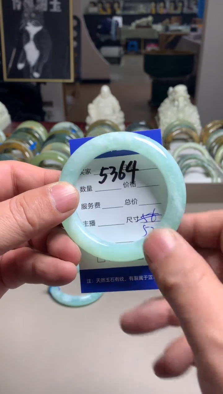 【闪购商品】蛇纹石玉手镯未镶嵌5364