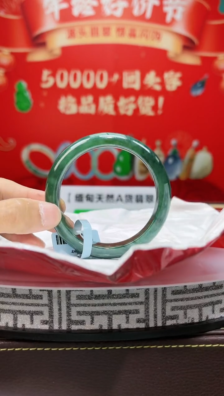 【闪购商品】翡翠手镯未镶嵌手镯3