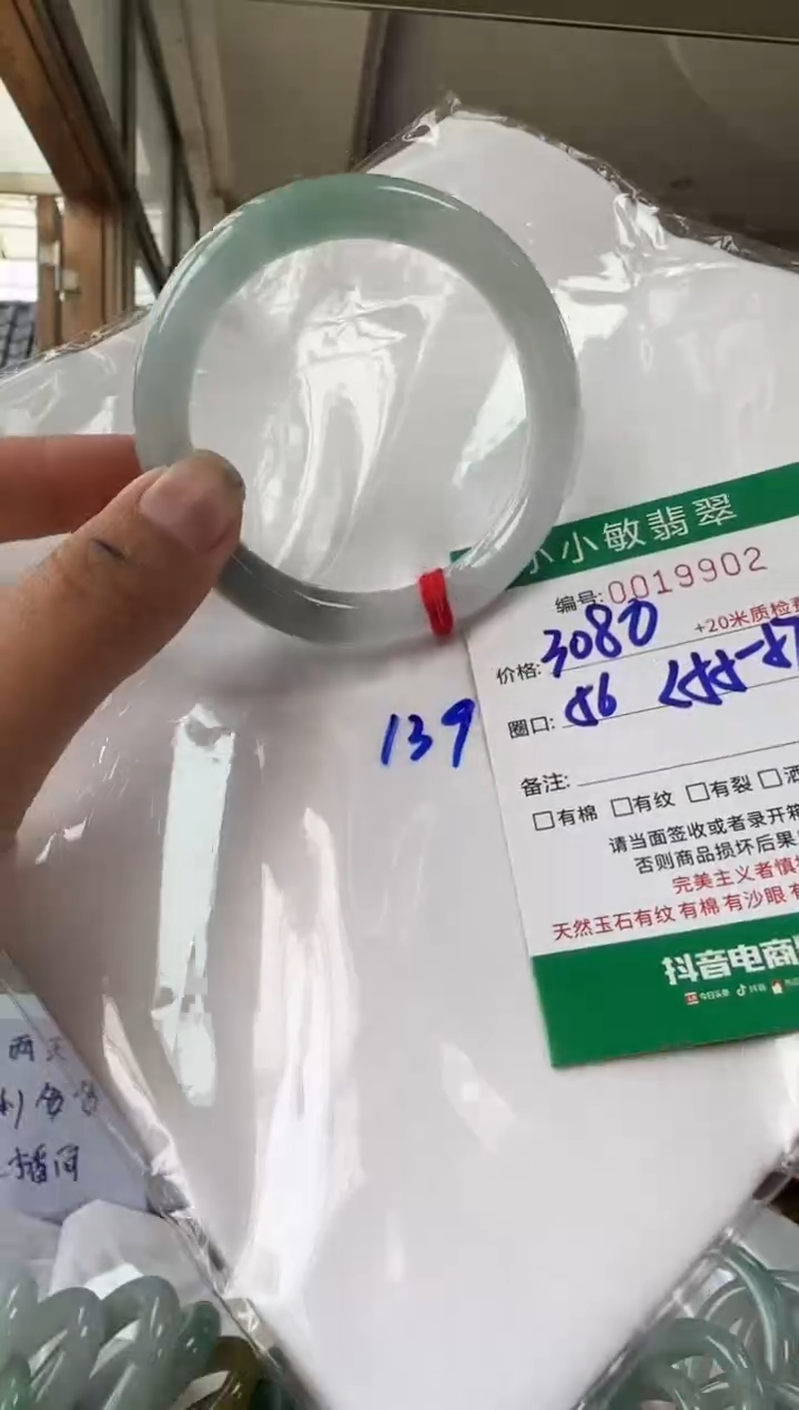 未镶嵌手镯翡翠A货手镯