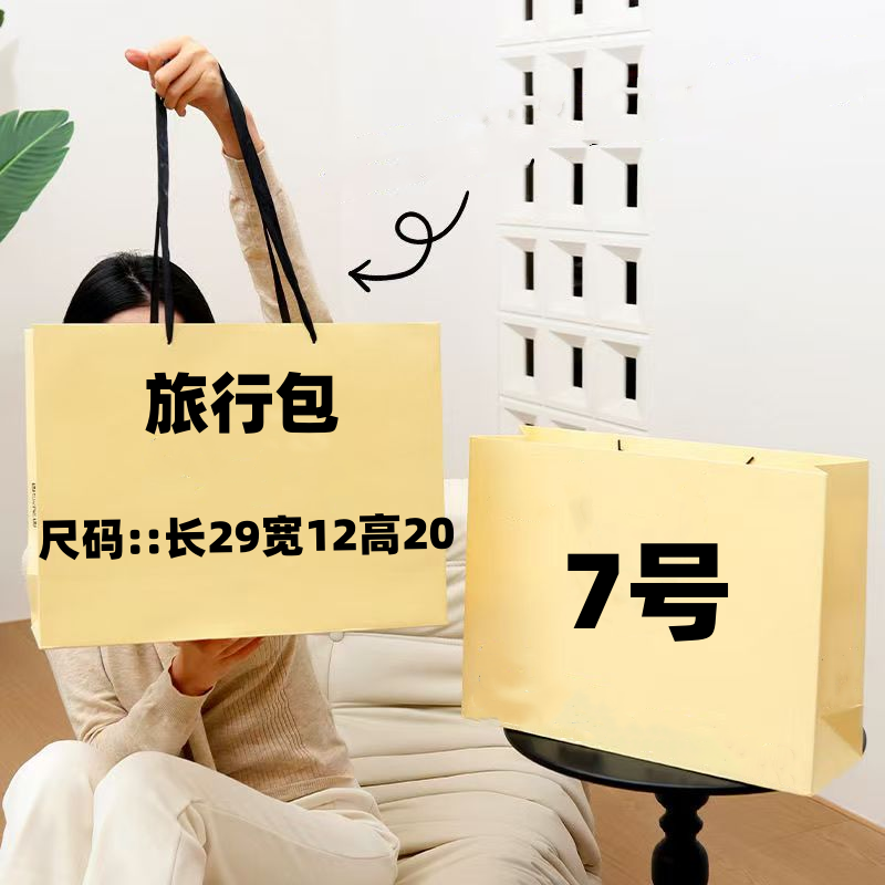 【7号】2025新款旅行包时尚轻奢A6572-1