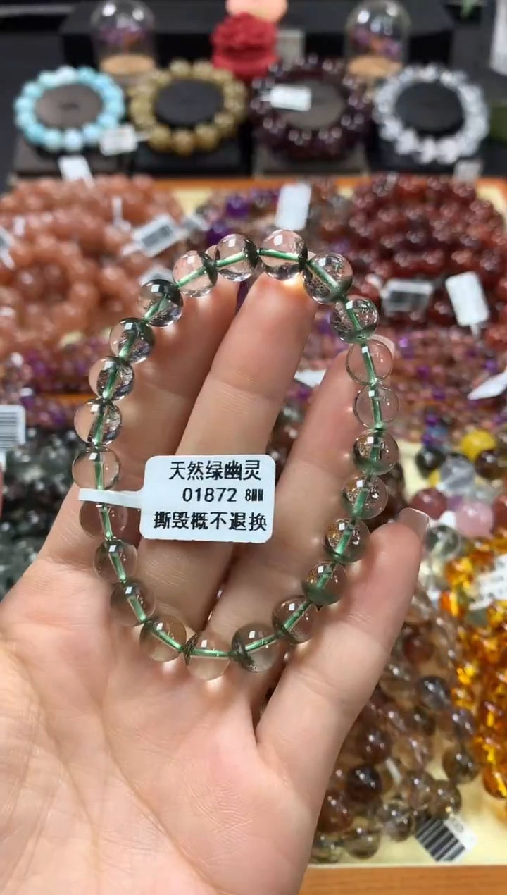 未镶嵌手串水晶8*