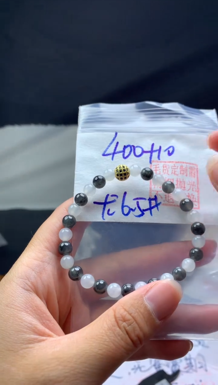 【闪购商品】定制翡翠未镶嵌毛货需精细抛光手串6.5#400元