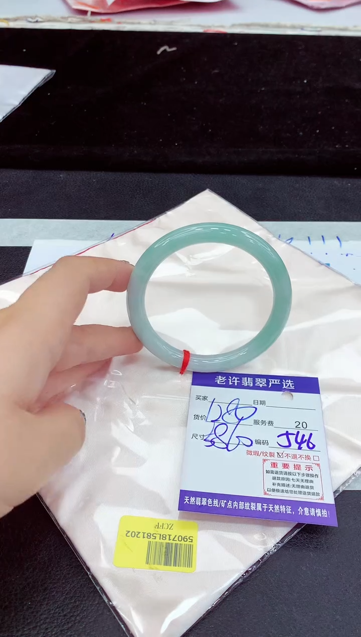 未镶嵌手镯翡翠11