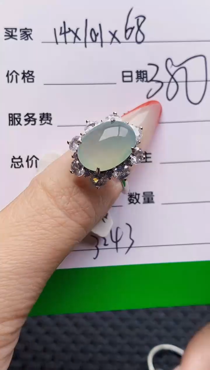 银S925镶嵌戒指翡翠3243