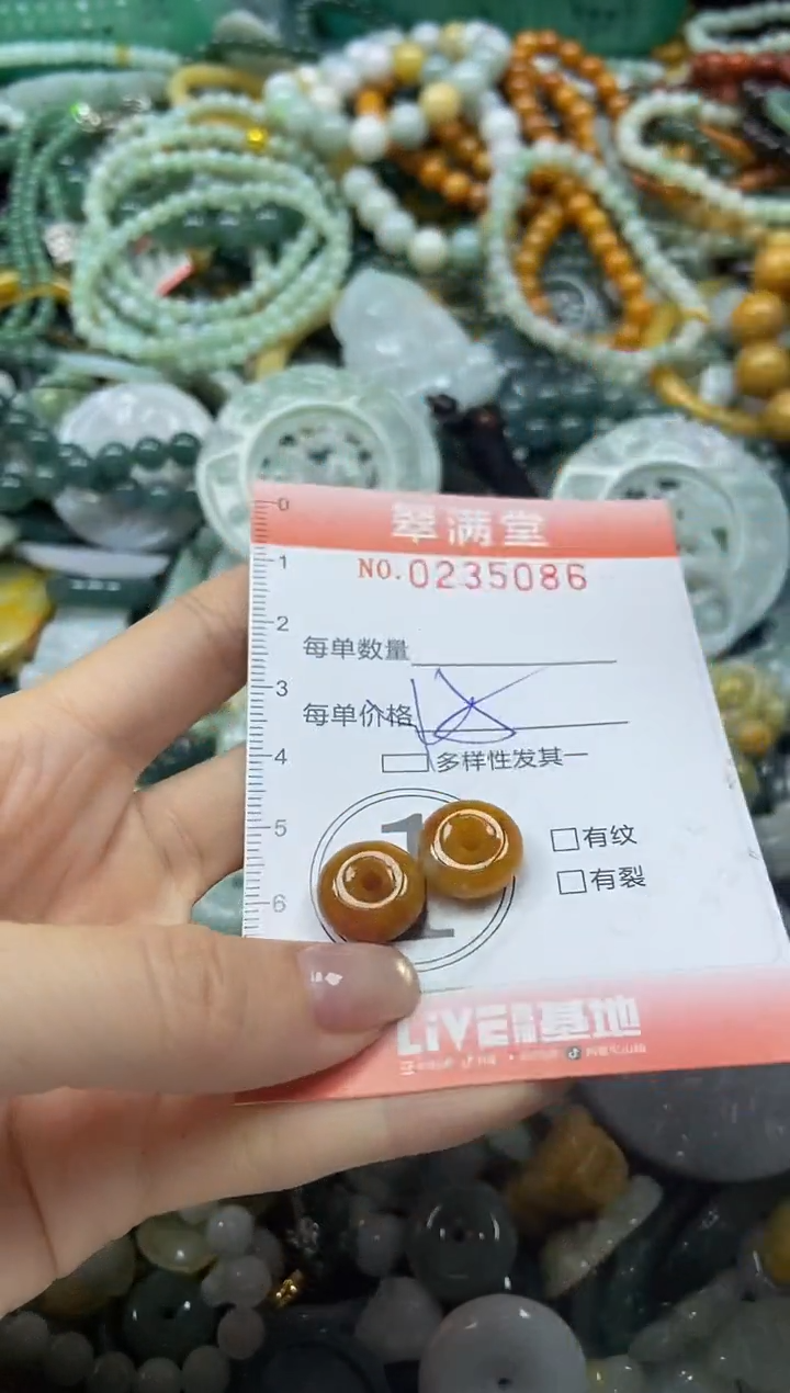 颈饰未镶嵌翡翠闪购0235086