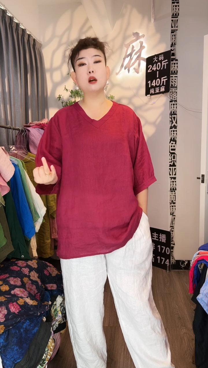 亚麻汉麻苎麻大码女装。