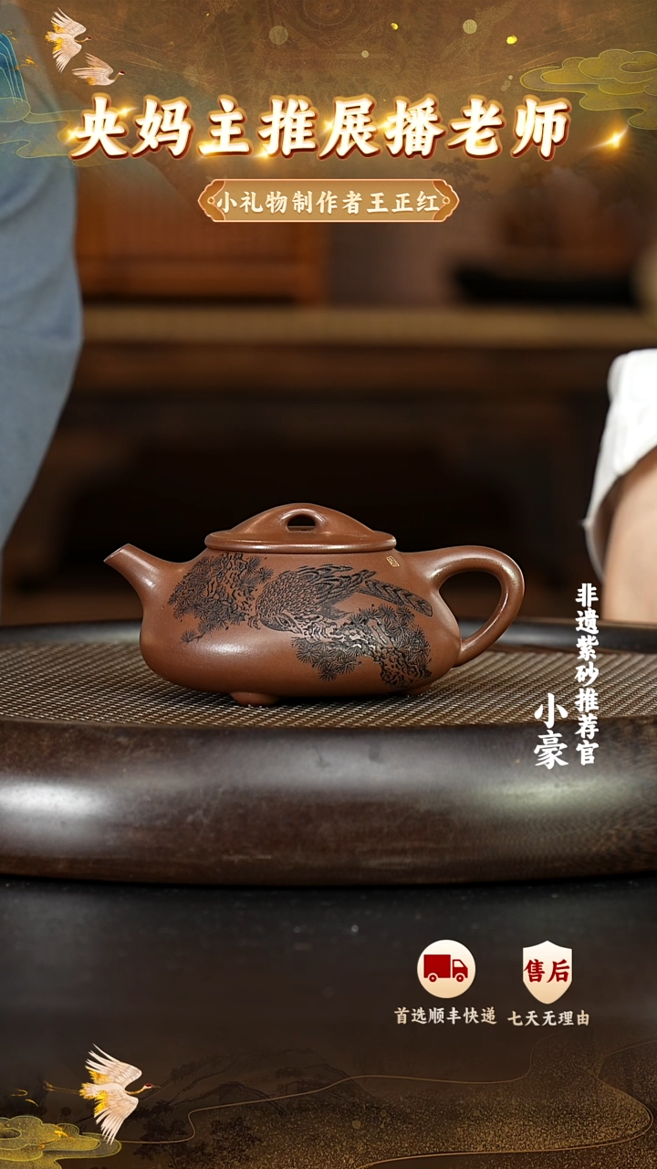 茶壶紫砂27 宜兴紫砂茶壶