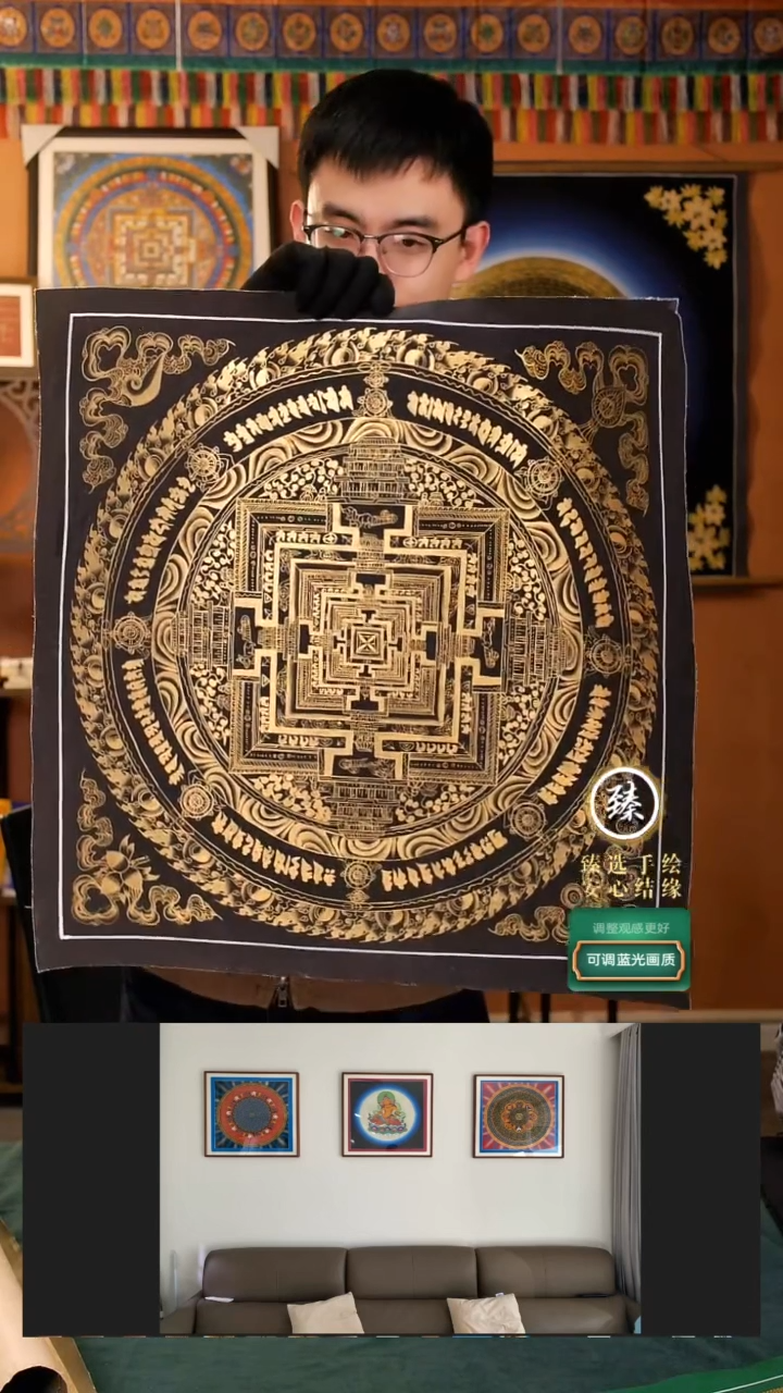 【闪购商品】卷轴画黑金时轮坛城装裱