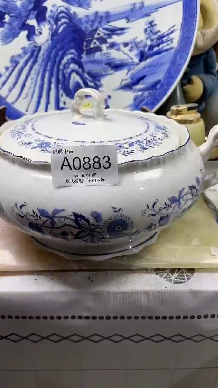瓷片?****️中古回流默认微瑕0883