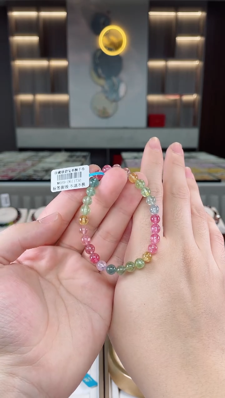 【闪购商品】碧玺单圈手串未镶嵌（多样性发一条）Y