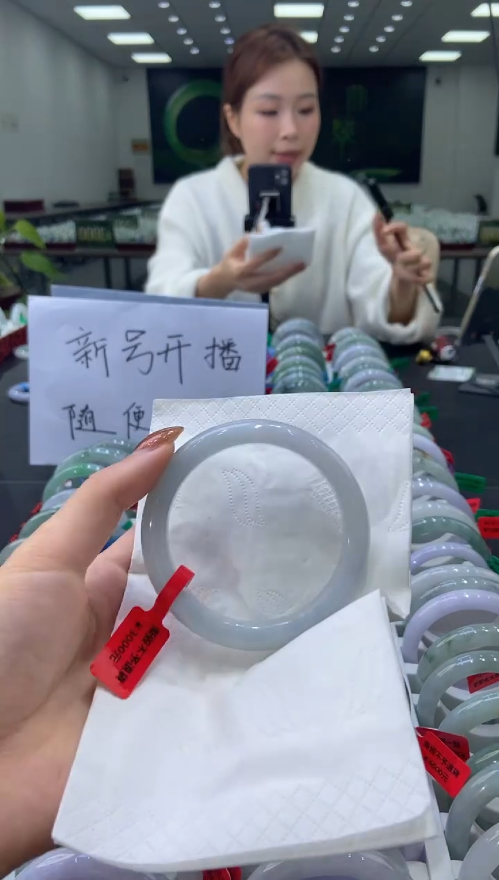 未镶嵌手镯翡翠0043397