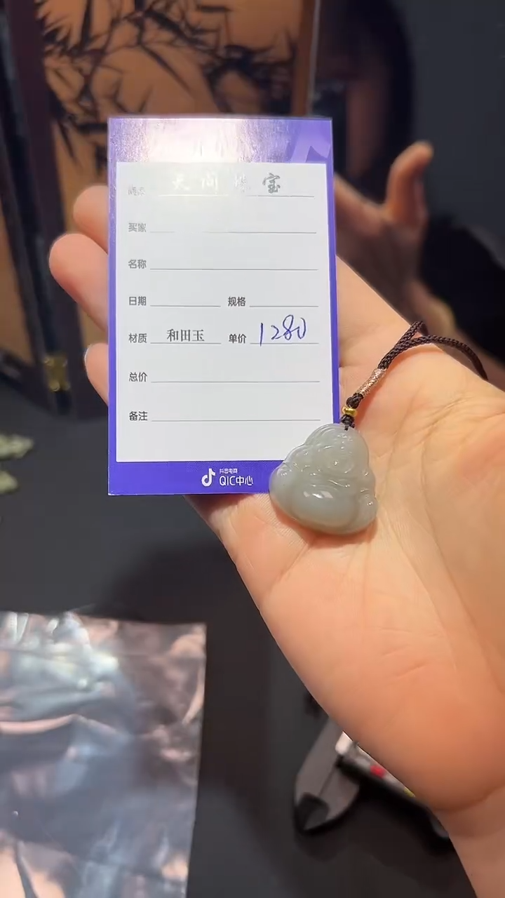 【闪购商品】和田玉颈饰未镶嵌1