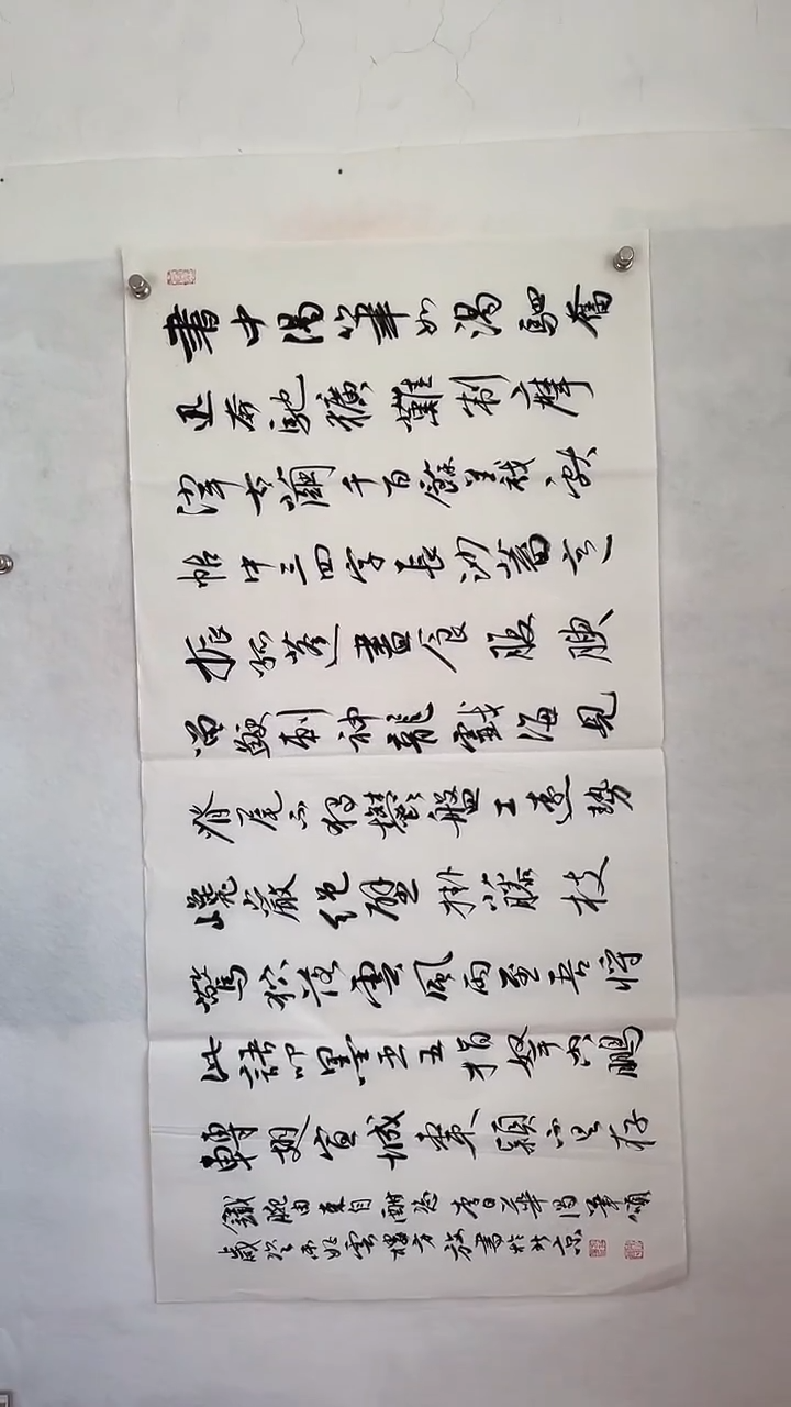 国画国画  艺和堂美术馆