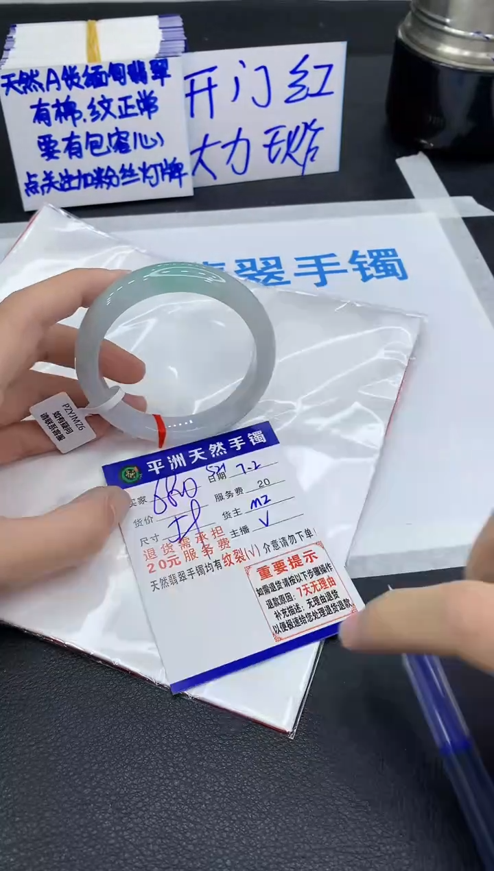 翡翠手镯未镶嵌111111111111111