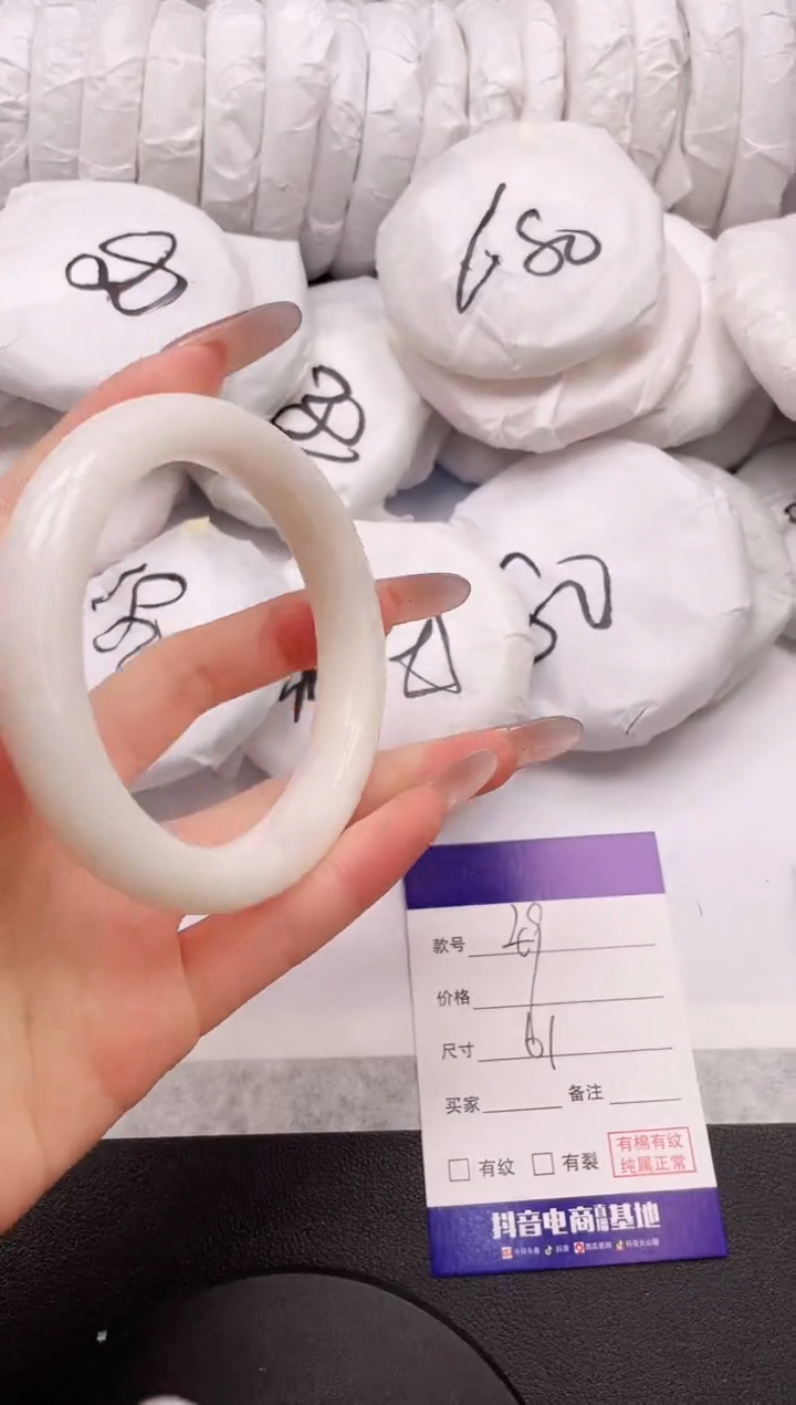 【闪购商品】和田玉手镯未镶嵌1K49-61