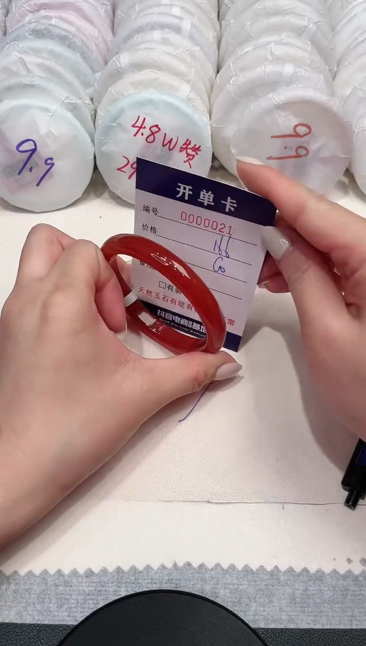 【闪购商品】玛瑙/玉髓手镯未镶嵌21